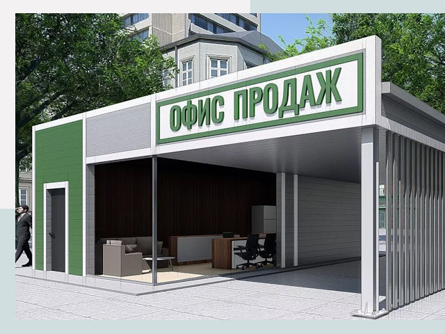 Строительство офисных здания в Белебее